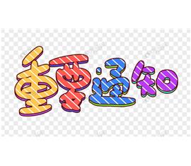 關注福華世家公眾號、登錄微官網