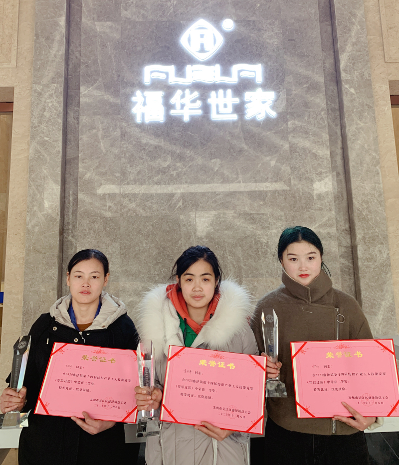 技能大賽顯身手，奮勇爭先奪第一